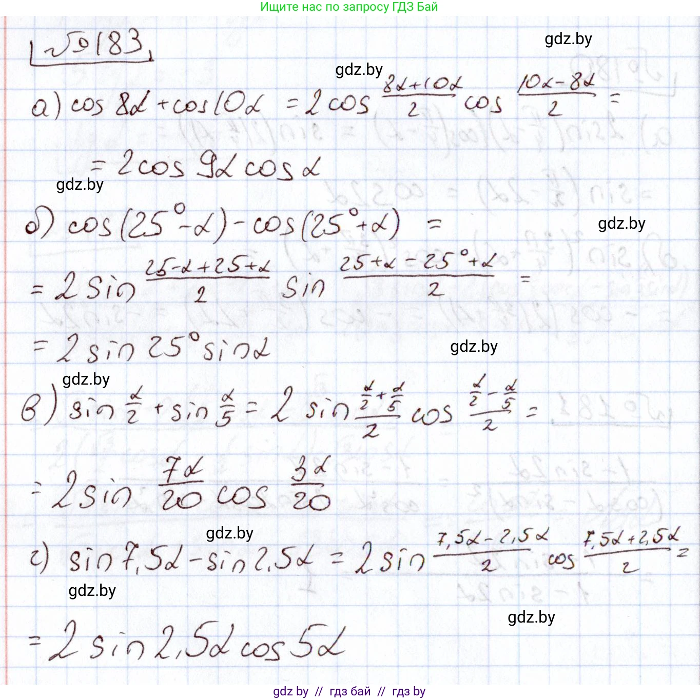 Алгебра, 11 класс Учебник, авторы: Арефьева Ирина Глебовна, Пирютко Ольга Николаевна, издательство Народная асвета, Минск, 2020, бирюзового цвета, страница 187, номер 183, Решение