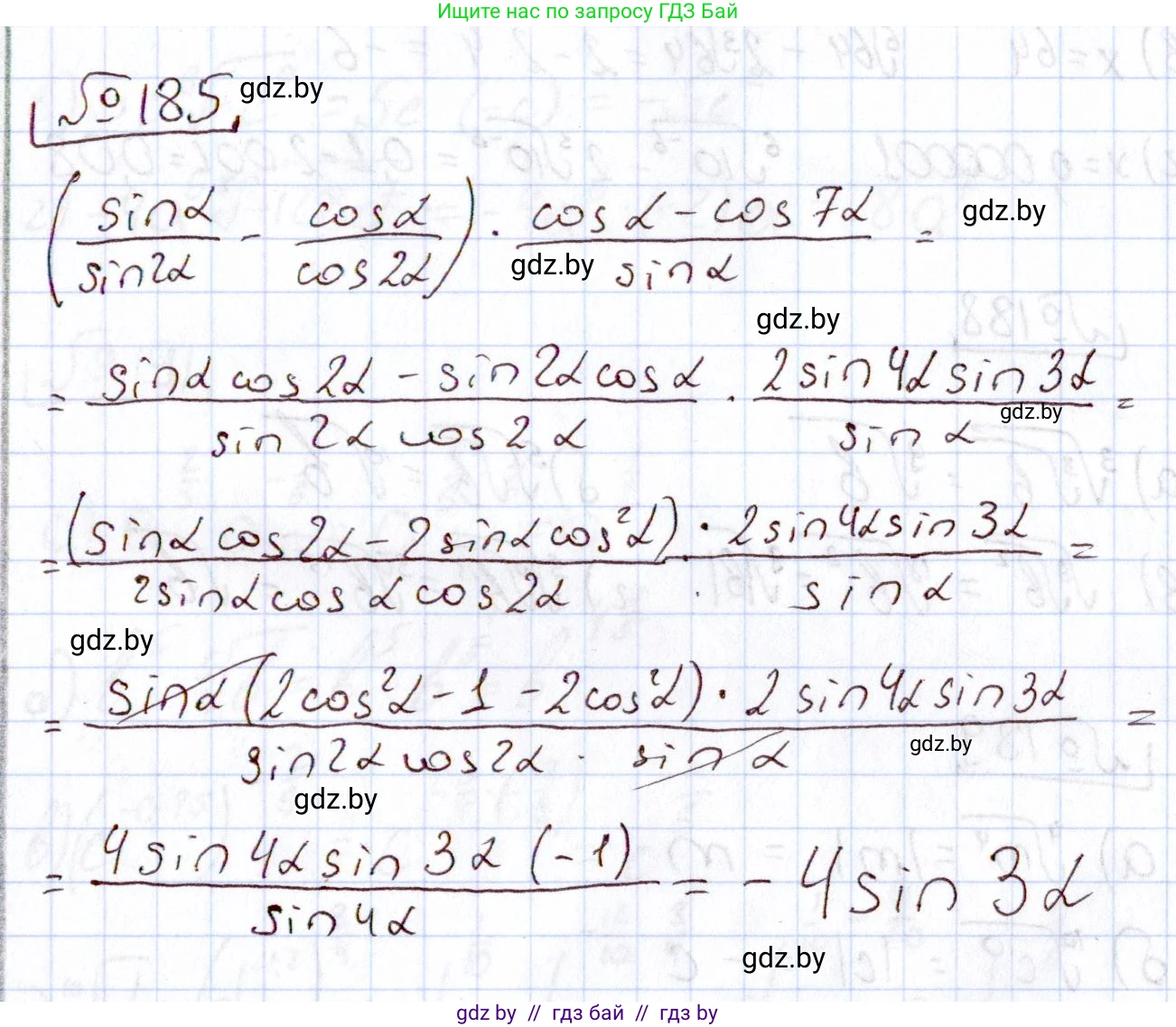 Алгебра, 11 класс Учебник, авторы: Арефьева Ирина Глебовна, Пирютко Ольга Николаевна, издательство Народная асвета, Минск, 2020, бирюзового цвета, страница 187, номер 185, Решение