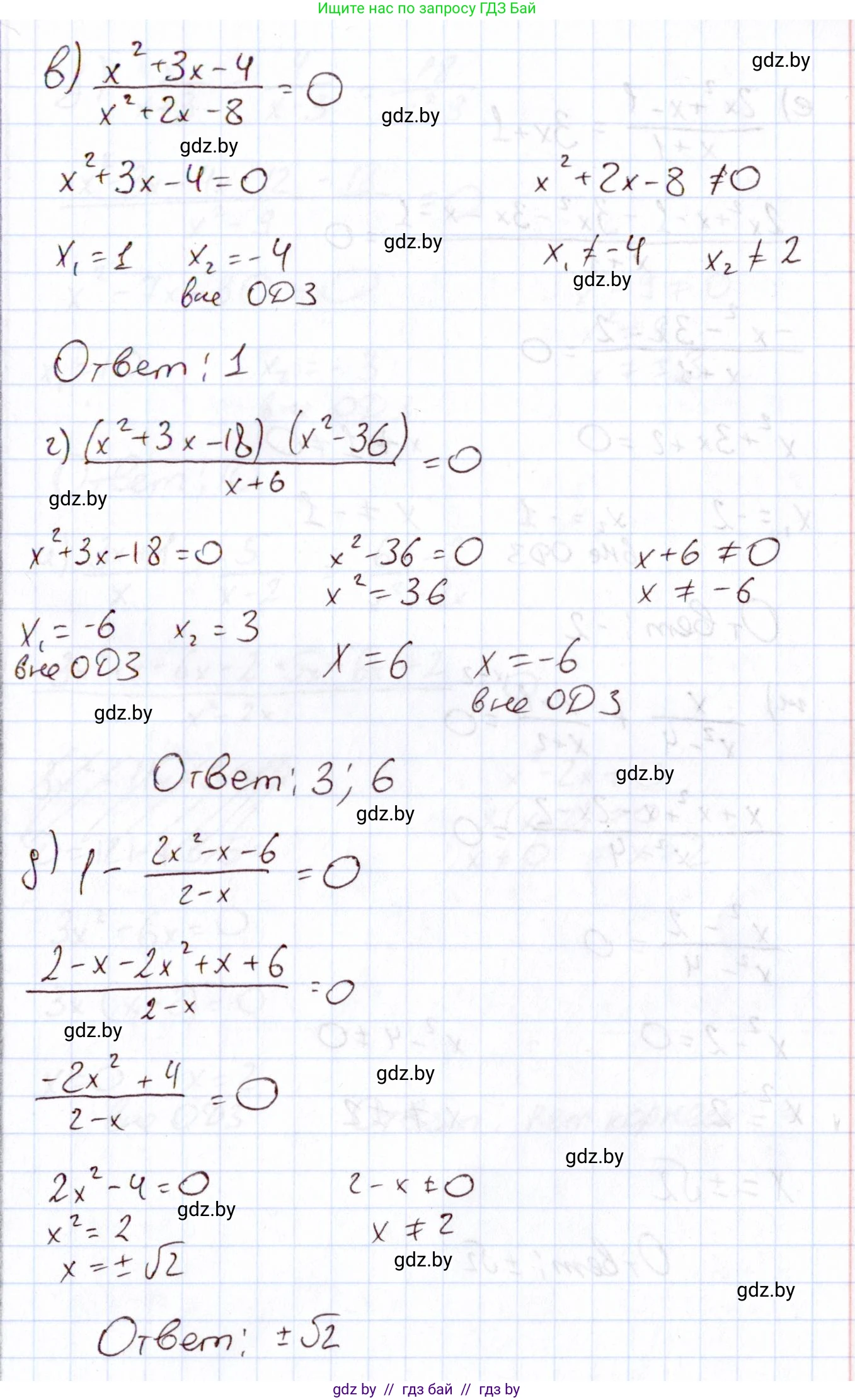 Алгебра, 11 класс Учебник, авторы: Арефьева Ирина Глебовна, Пирютко Ольга Николаевна, издательство Народная асвета, Минск, 2020, бирюзового цвета, страница 189, номер 200, Решение (продолжение 2)