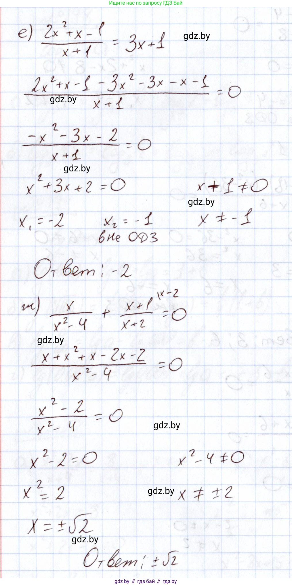 Алгебра, 11 класс Учебник, авторы: Арефьева Ирина Глебовна, Пирютко Ольга Николаевна, издательство Народная асвета, Минск, 2020, бирюзового цвета, страница 189, номер 200, Решение (продолжение 3)