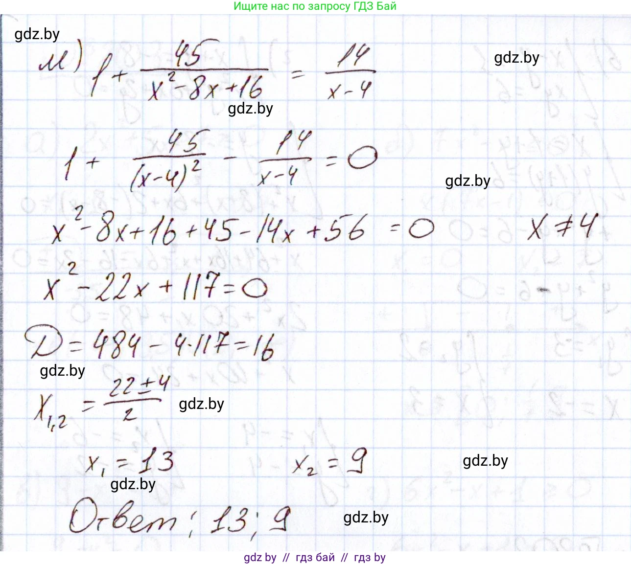 Алгебра, 11 класс Учебник, авторы: Арефьева Ирина Глебовна, Пирютко Ольга Николаевна, издательство Народная асвета, Минск, 2020, бирюзового цвета, страница 189, номер 200, Решение (продолжение 6)