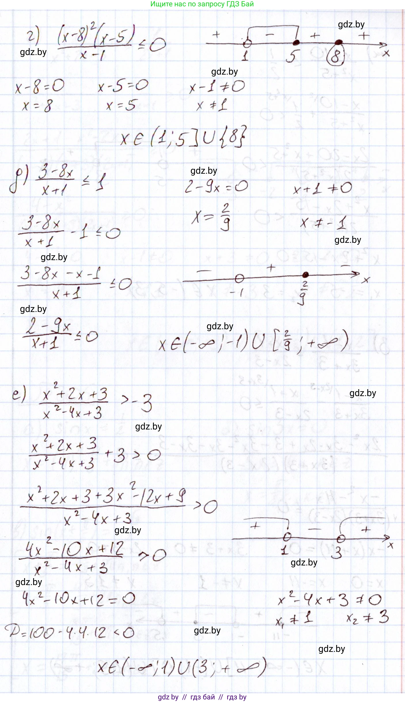 Алгебра, 11 класс Учебник, авторы: Арефьева Ирина Глебовна, Пирютко Ольга Николаевна, издательство Народная асвета, Минск, 2020, бирюзового цвета, страница 190, номер 204, Решение (продолжение 2)