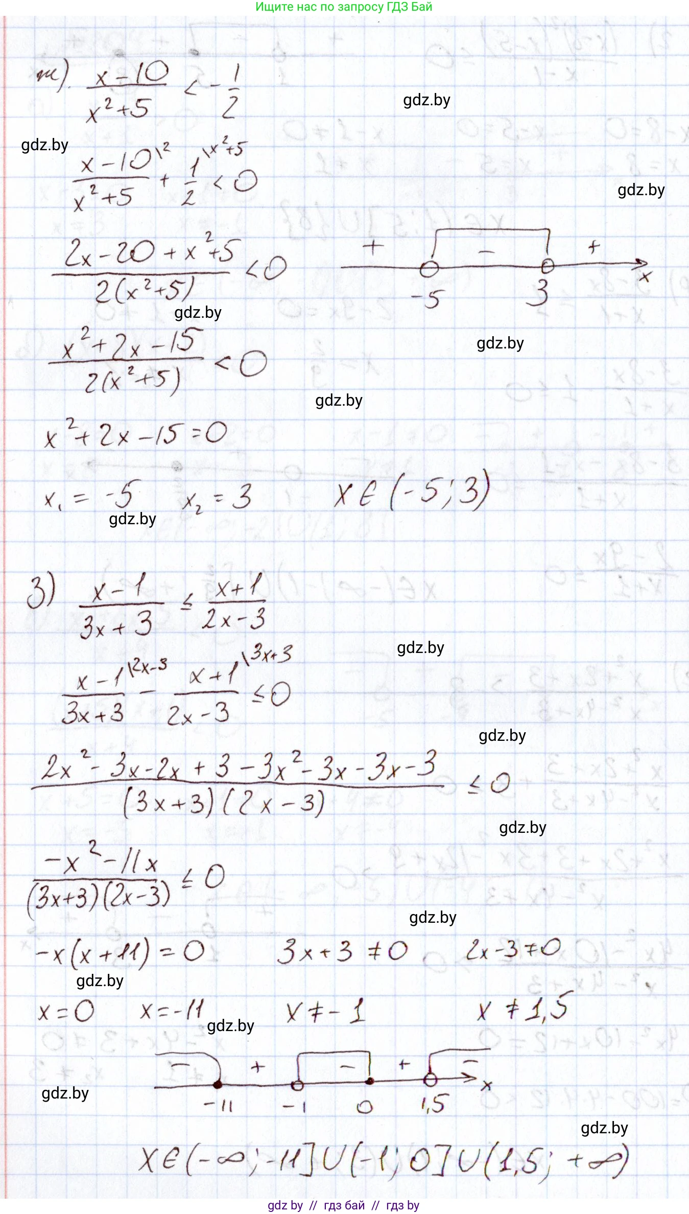 Алгебра, 11 класс Учебник, авторы: Арефьева Ирина Глебовна, Пирютко Ольга Николаевна, издательство Народная асвета, Минск, 2020, бирюзового цвета, страница 190, номер 204, Решение (продолжение 3)
