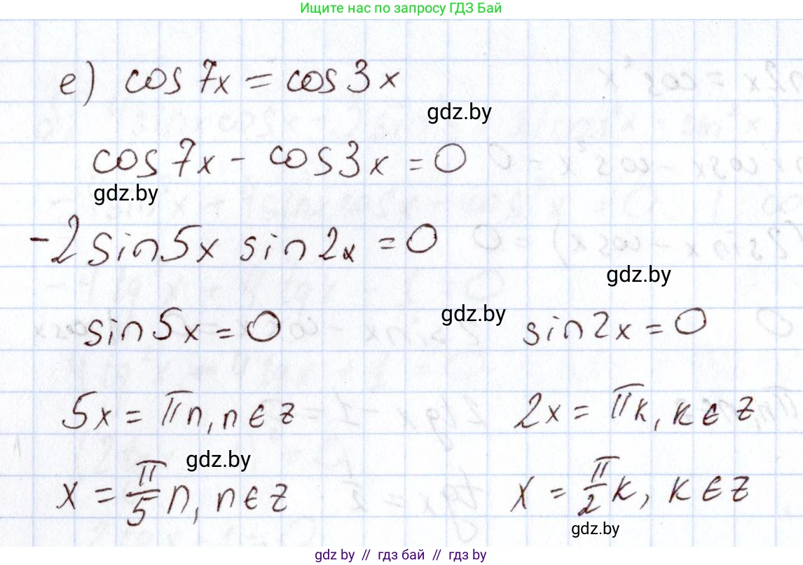 Алгебра, 11 класс Учебник, авторы: Арефьева Ирина Глебовна, Пирютко Ольга Николаевна, издательство Народная асвета, Минск, 2020, бирюзового цвета, страница 191, номер 214, Решение (продолжение 3)