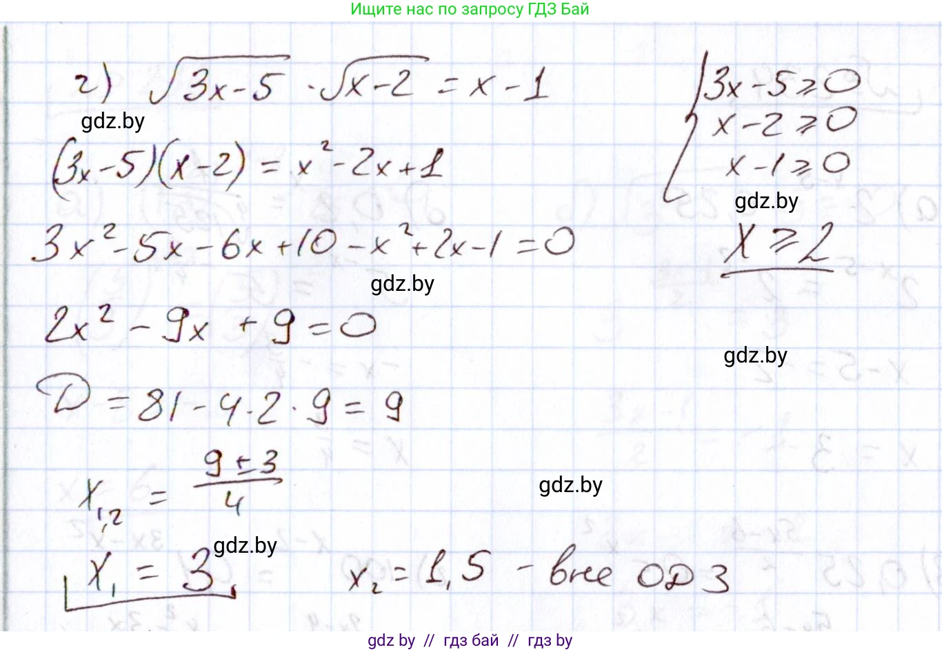 Алгебра, 11 класс Учебник, авторы: Арефьева Ирина Глебовна, Пирютко Ольга Николаевна, издательство Народная асвета, Минск, 2020, бирюзового цвета, страница 194, номер 232, Решение (продолжение 2)