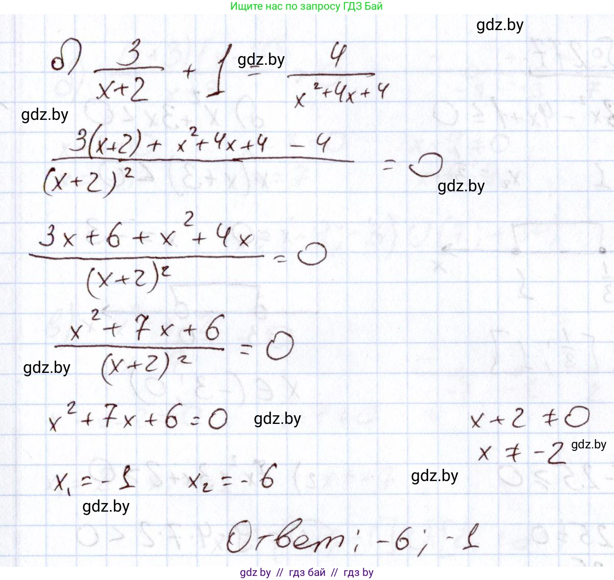 Алгебра, 11 класс Учебник, авторы: Арефьева Ирина Глебовна, Пирютко Ольга Николаевна, издательство Народная асвета, Минск, 2020, бирюзового цвета, страница 200, номер 275, Решение (продолжение 2)