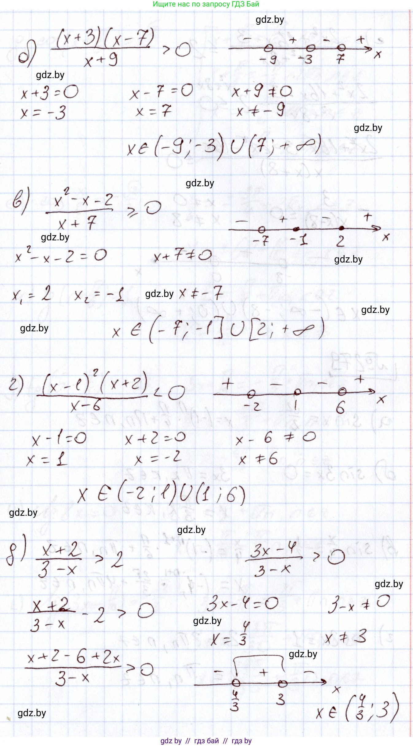 Алгебра, 11 класс Учебник, авторы: Арефьева Ирина Глебовна, Пирютко Ольга Николаевна, издательство Народная асвета, Минск, 2020, бирюзового цвета, страница 201, номер 278, Решение (продолжение 2)