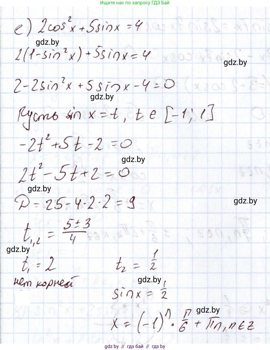 Алгебра, 11 класс Учебник, авторы: Арефьева Ирина Глебовна, Пирютко Ольга Николаевна, издательство Народная асвета, Минск, 2020, бирюзового цвета, страница 201, номер 281, Решение (продолжение 4)