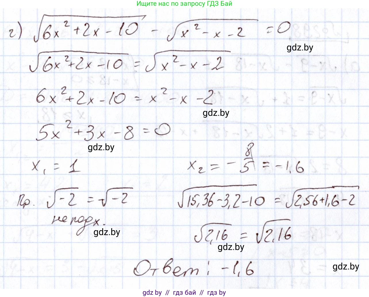 Алгебра, 11 класс Учебник, авторы: Арефьева Ирина Глебовна, Пирютко Ольга Николаевна, издательство Народная асвета, Минск, 2020, бирюзового цвета, страница 203, номер 296, Решение (продолжение 2)