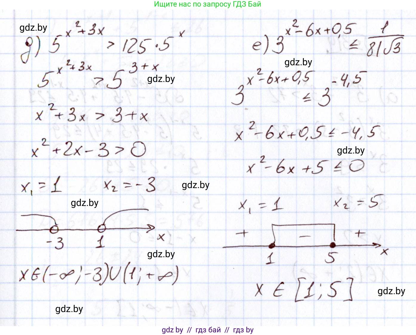 Алгебра, 11 класс Учебник, авторы: Арефьева Ирина Глебовна, Пирютко Ольга Николаевна, издательство Народная асвета, Минск, 2020, бирюзового цвета, страница 205, номер 312, Решение (продолжение 2)