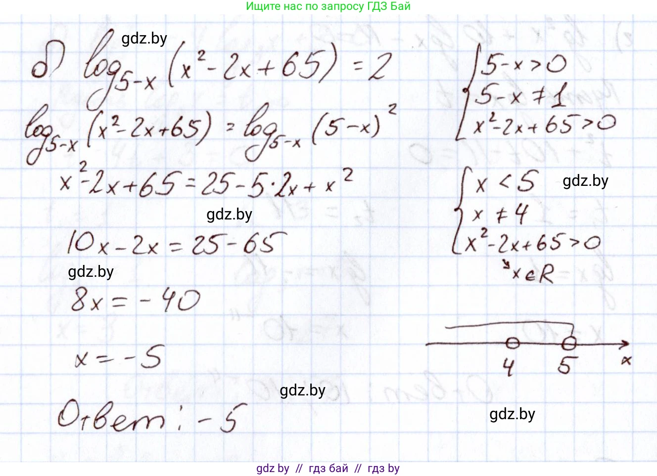 Алгебра, 11 класс Учебник, авторы: Арефьева Ирина Глебовна, Пирютко Ольга Николаевна, издательство Народная асвета, Минск, 2020, бирюзового цвета, страница 206, номер 321, Решение (продолжение 2)