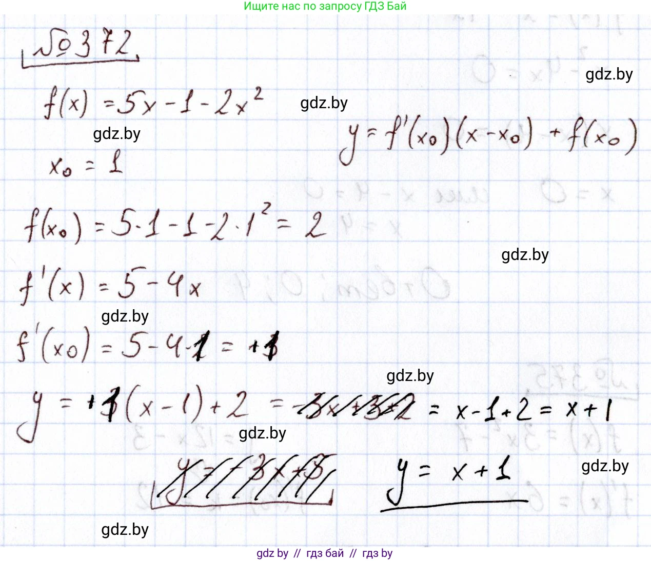 Алгебра, 11 класс Учебник, авторы: Арефьева Ирина Глебовна, Пирютко Ольга Николаевна, издательство Народная асвета, Минск, 2020, бирюзового цвета, страница 215, номер 372, Решение