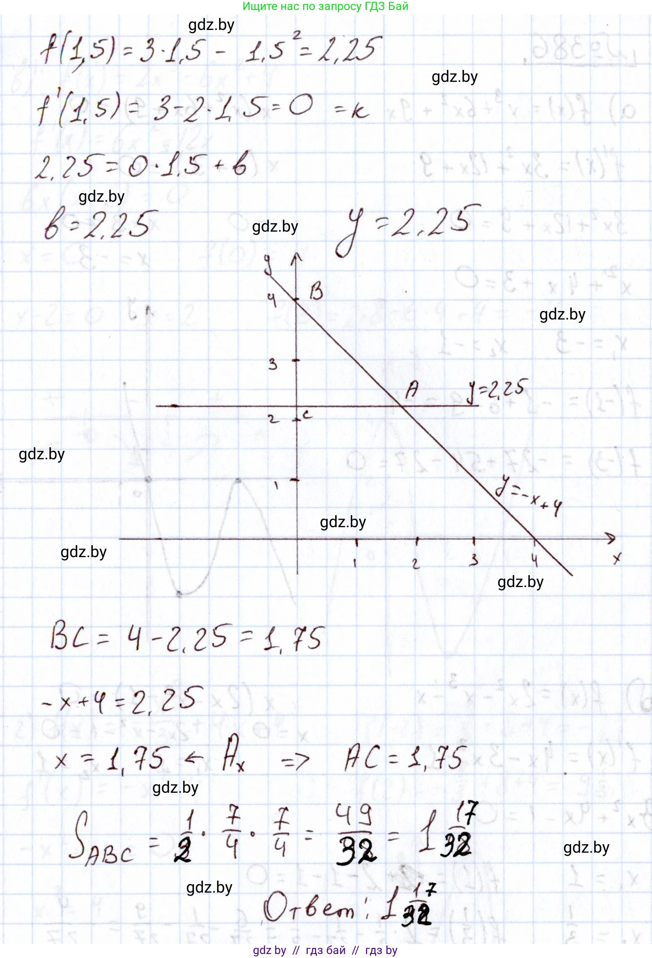 Алгебра, 11 класс Учебник, авторы: Арефьева Ирина Глебовна, Пирютко Ольга Николаевна, издательство Народная асвета, Минск, 2020, бирюзового цвета, страница 215, номер 385, Решение (продолжение 2)
