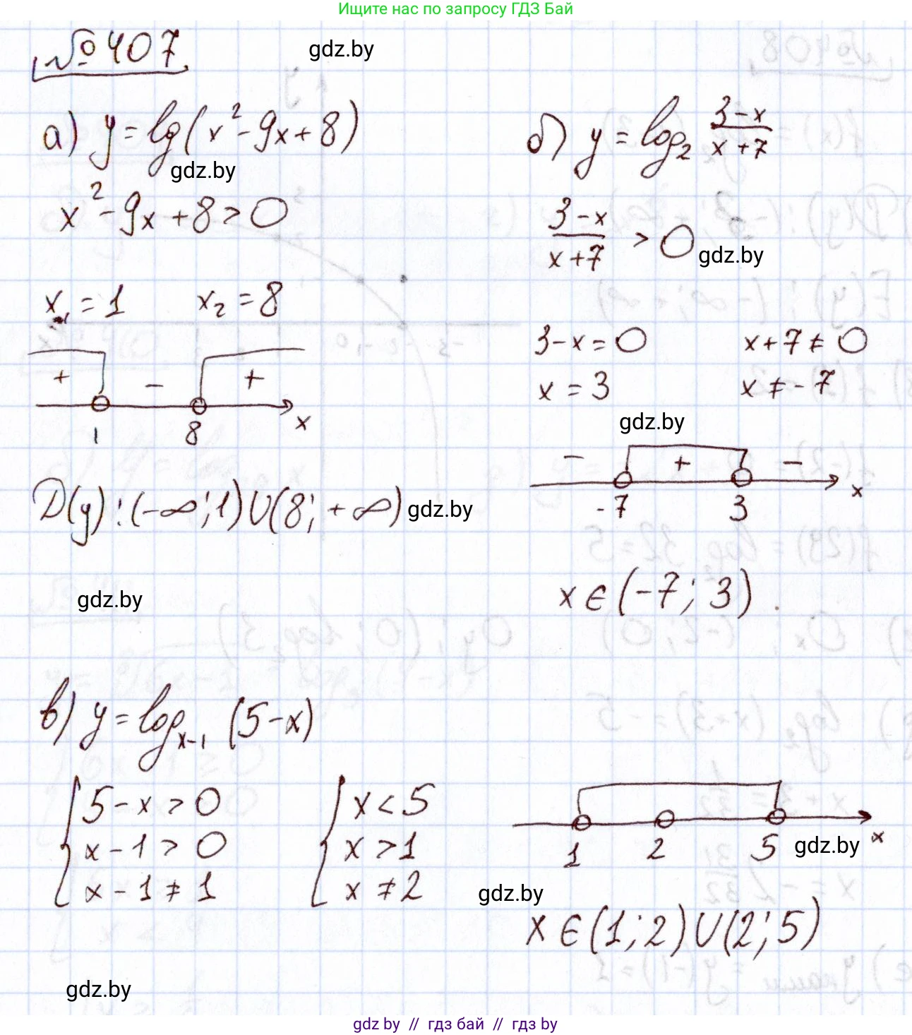 Алгебра, 11 класс Учебник, авторы: Арефьева Ирина Глебовна, Пирютко Ольга Николаевна, издательство Народная асвета, Минск, 2020, бирюзового цвета, страница 219, номер 407, Решение