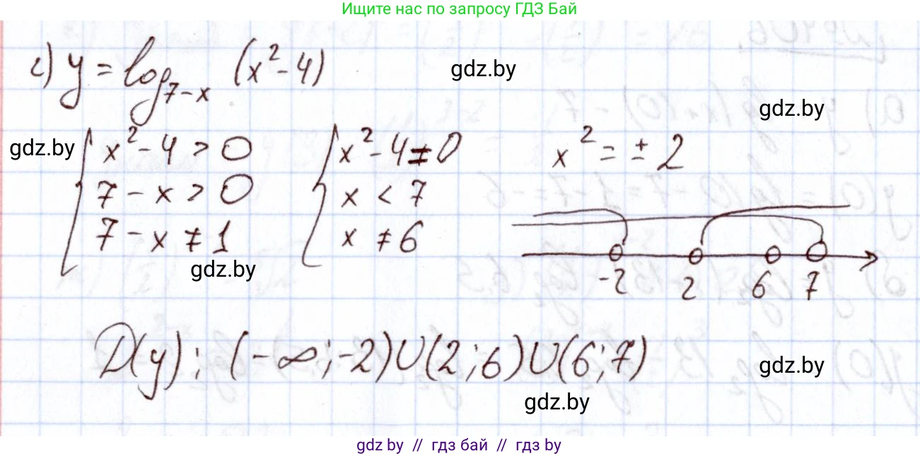 Алгебра, 11 класс Учебник, авторы: Арефьева Ирина Глебовна, Пирютко Ольга Николаевна, издательство Народная асвета, Минск, 2020, бирюзового цвета, страница 219, номер 407, Решение (продолжение 2)