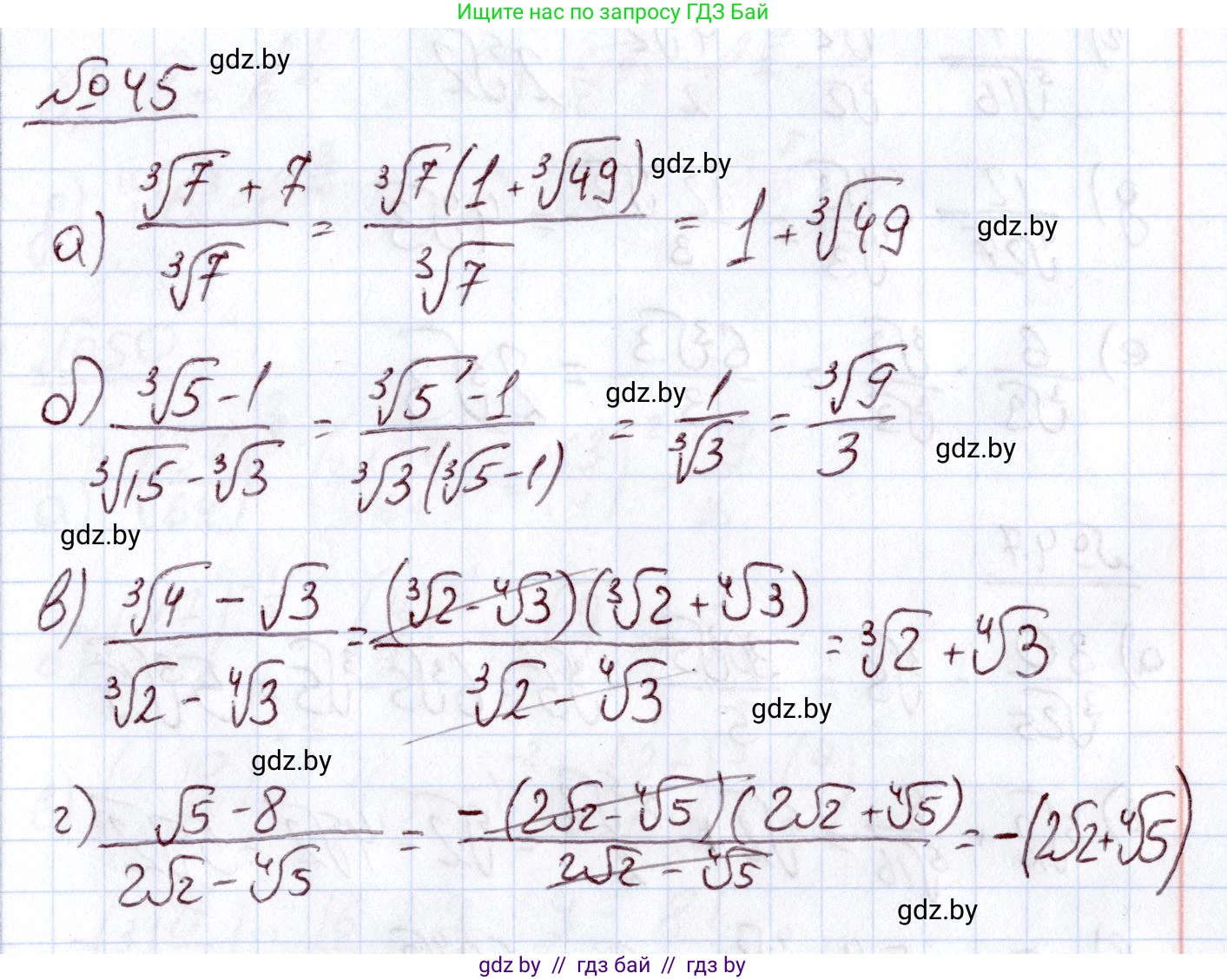 Алгебра, 11 класс Учебник, авторы: Арефьева Ирина Глебовна, Пирютко Ольга Николаевна, издательство Народная асвета, Минск, 2020, бирюзового цвета, страница 171, номер 45, Решение