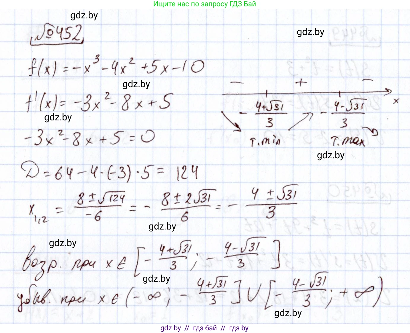 Алгебра, 11 класс Учебник, авторы: Арефьева Ирина Глебовна, Пирютко Ольга Николаевна, издательство Народная асвета, Минск, 2020, бирюзового цвета, страница 227, номер 452, Решение