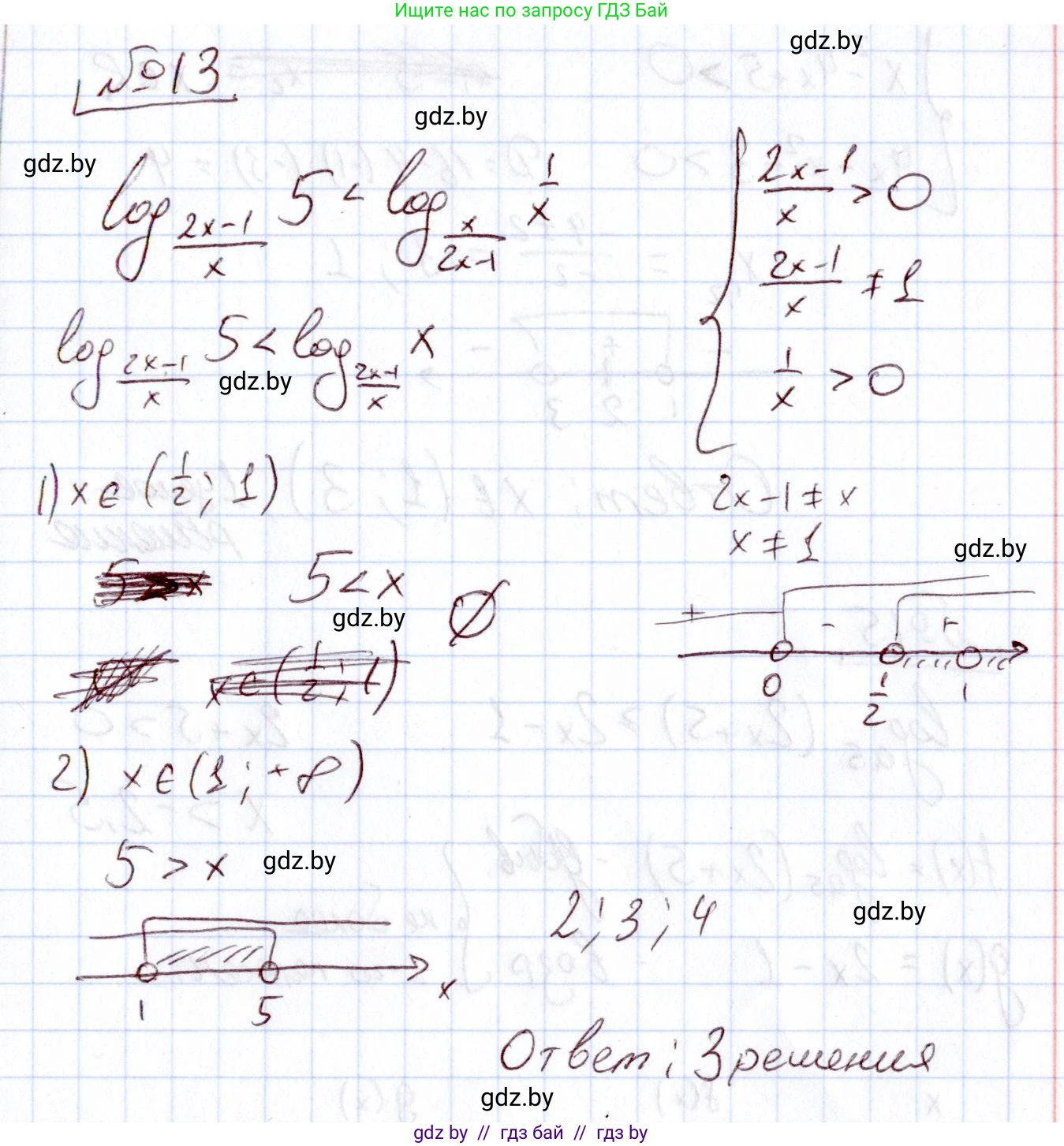 Алгебра, 11 класс Учебник, авторы: Арефьева Ирина Глебовна, Пирютко Ольга Николаевна, издательство Народная асвета, Минск, 2020, бирюзового цвета, страница 260, номер 13, Решение