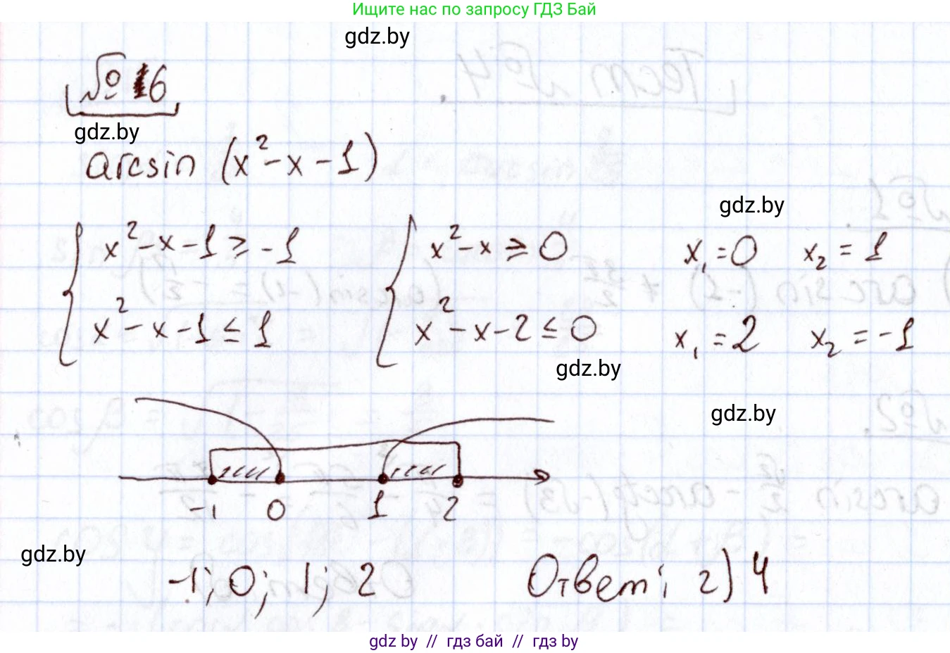 Алгебра, 11 класс Учебник, авторы: Арефьева Ирина Глебовна, Пирютко Ольга Николаевна, издательство Народная асвета, Минск, 2020, бирюзового цвета, страница 240, номер 6, Решение