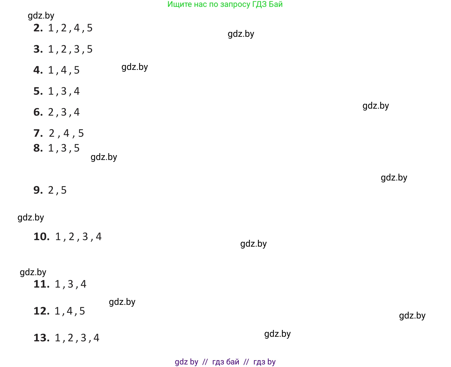 Белорусский язык (Беларуская мова), 10 класс Учебник, авторы: Валочка Ганна Міхайлаўна, Васюковіч Людміла Сяргееўна, Зелянко Вольга Уладзіміраўна, Міхнёнак С С, Якуба Святлана Міхайлаўна, издательство Нацыянальны інстытут адукацыі, Минск, 2020, страница 141, Решение 2 (продолжение 2)