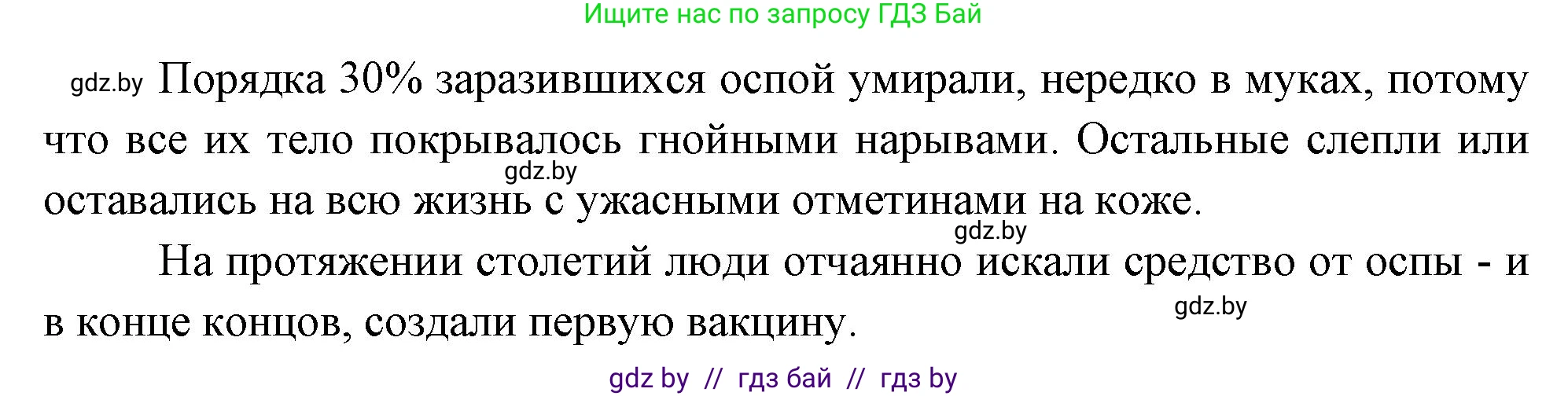 Биология, 7 класс рабочая тетрадь, автор: Лисов Николай Дмитриевич, издательство Аверсэв, Минск, 2022, коричневого цвета, страница 13, номер 10, Решение (продолжение 2)