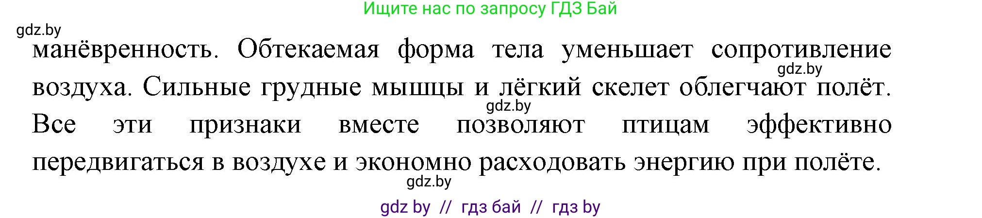 Биология, 8 класс Тетрадь для лабораторных и практических работ, автор: Лисов Николай Дмитриевич, издательство Аверсэв, Минск, 2025, оранжевого цвета, страница 25, Решение 2025 (продолжение 3)