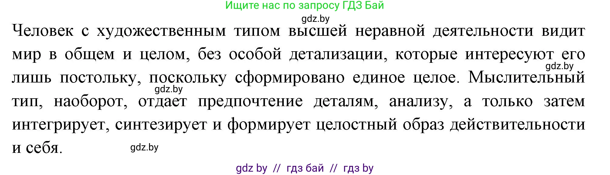 Биология, 9 класс рабочая тетрадь, автор: Лисов Николай Дмитриевич, издательство Аверсэв, Минск, 2021, оранжевого цвета, страница 126, номер 7, Решение