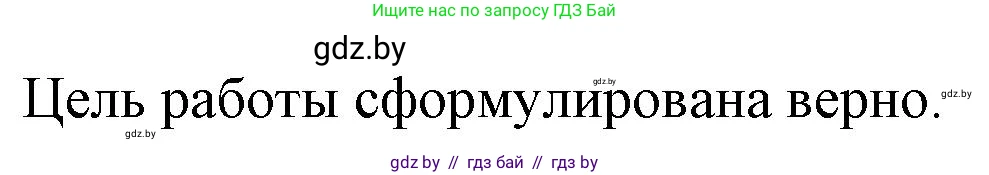 Биология, 9 класс рабочая тетрадь, автор: Лисов Николай Дмитриевич, издательство Аверсэв, Минск, 2021, оранжевого цвета, страница 11, номер 7, Решение