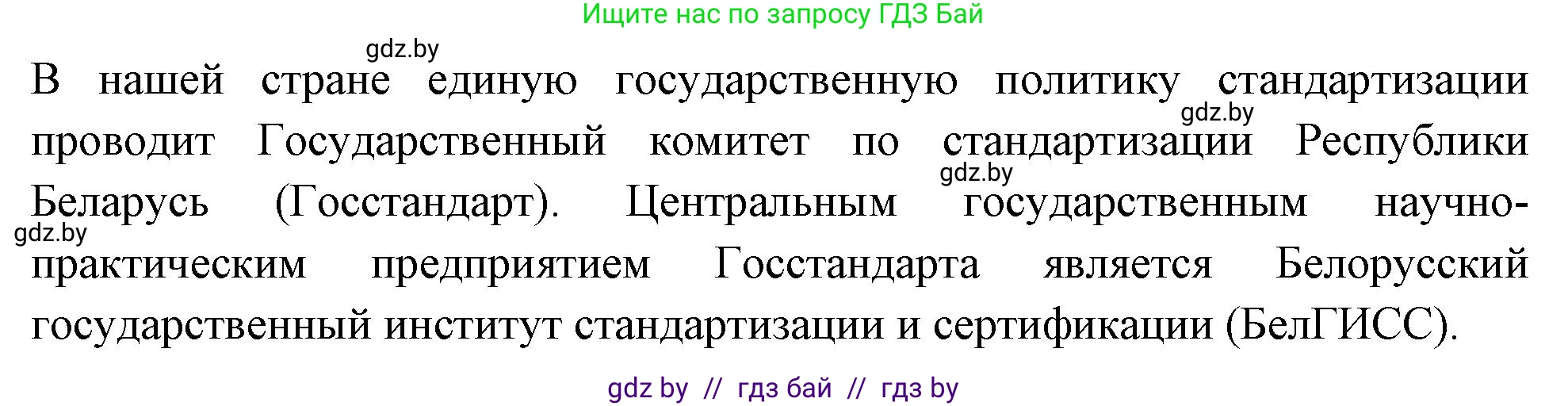 Биология, 10 класс рабочая тетрадь, автор: Хруцкая Тамара Викторовна, издательство Аверсэв, Минск, 2020, оранжевого цвета, страница 52, номер 5, Решение