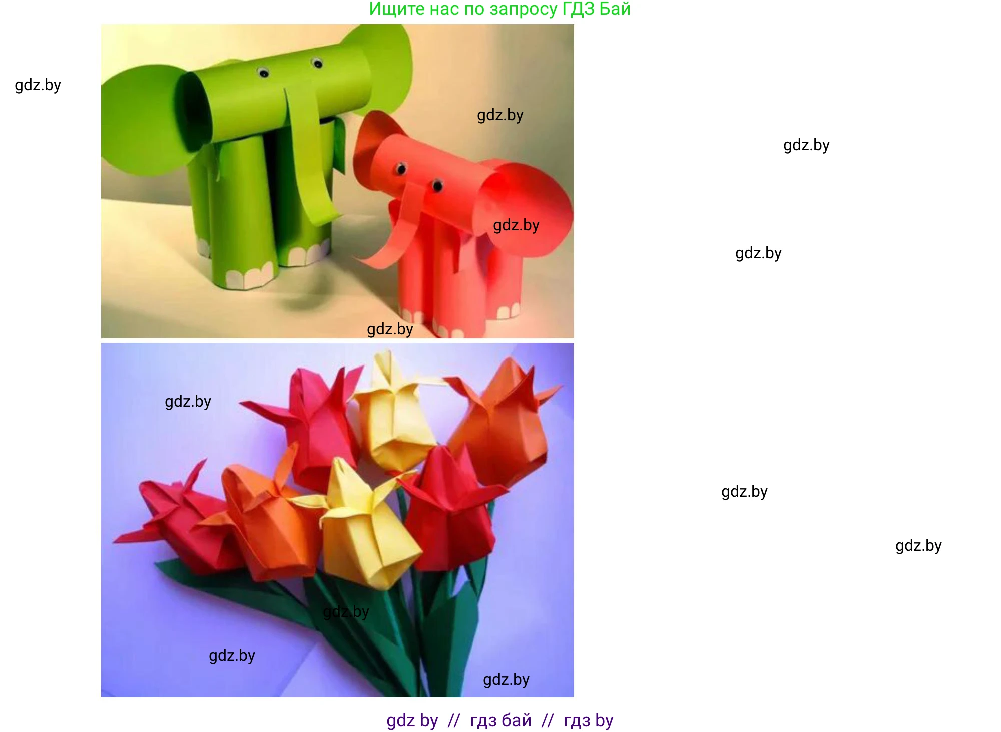 Человек и мир, 1 класс Учебник, авторы: Трафимова Галина Владимировна, Трафимов Сергей Анатольевич, издательство Национальный институт образования, Минск, 2023, салатового цвета, страница 8, Решение (продолжение 2)