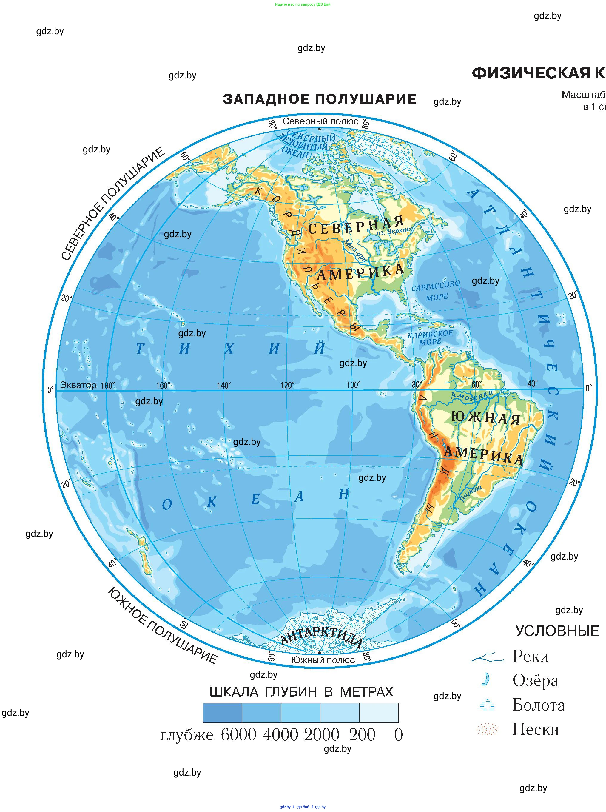 Человек и мир, 3 класс Учебник, авторы: Трафимова Галина Владимировна, Трафимов Сергей Анатольевич, издательство Академия образования, Минск, 2025, голубого цвета, 