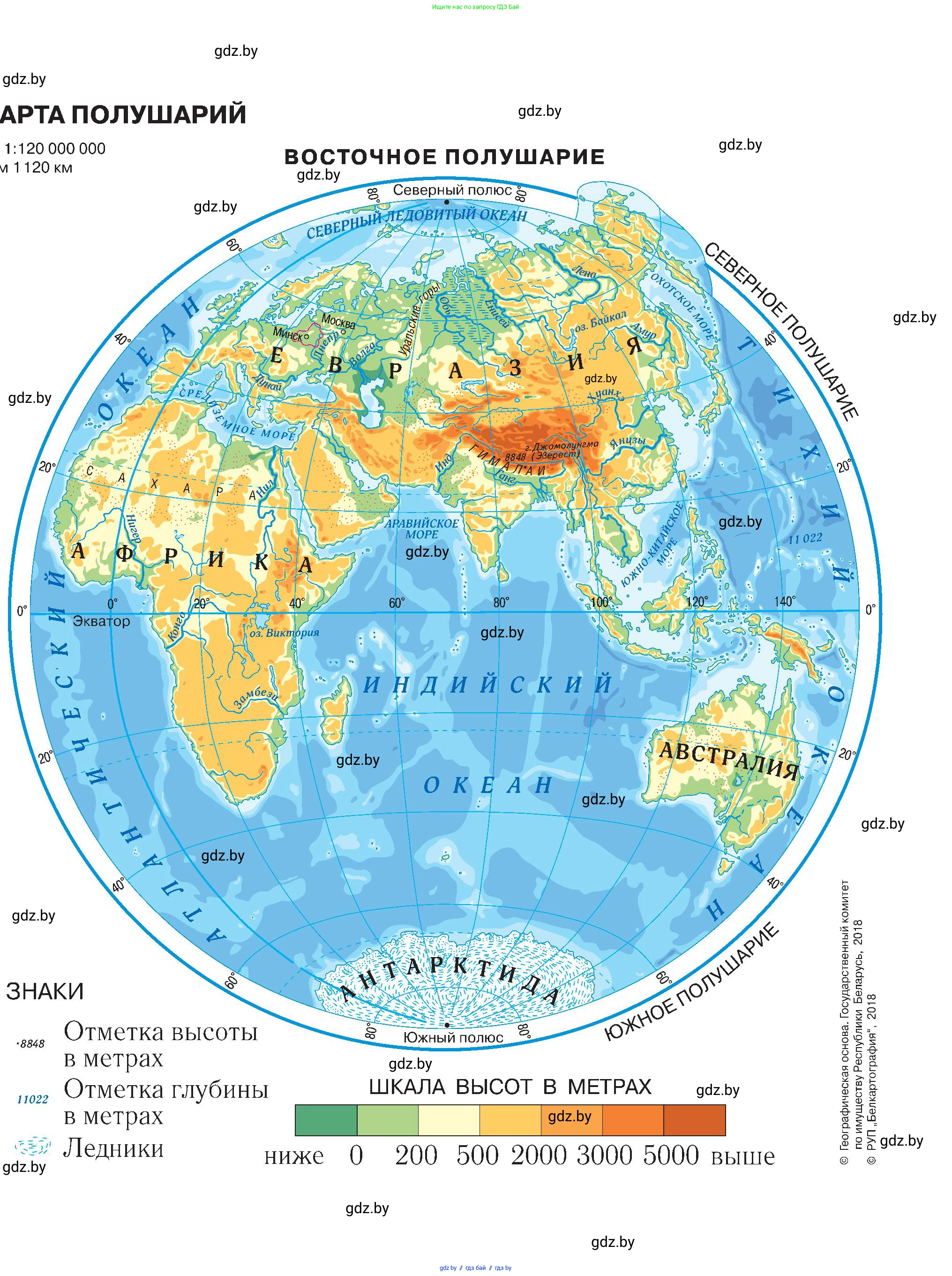 Человек и мир, 3 класс Учебник, авторы: Трафимова Галина Владимировна, Трафимов Сергей Анатольевич, издательство Академия образования, Минск, 2025, голубого цвета, 