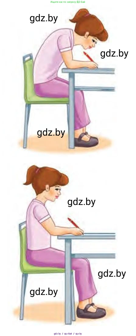 Человек и мир, 3 класс Учебник, авторы: Трафимова Галина Владимировна, Трафимов Сергей Анатольевич, издательство Академия образования, Минск, 2025, голубого цвета, страница 109, Условие (продолжение 2)