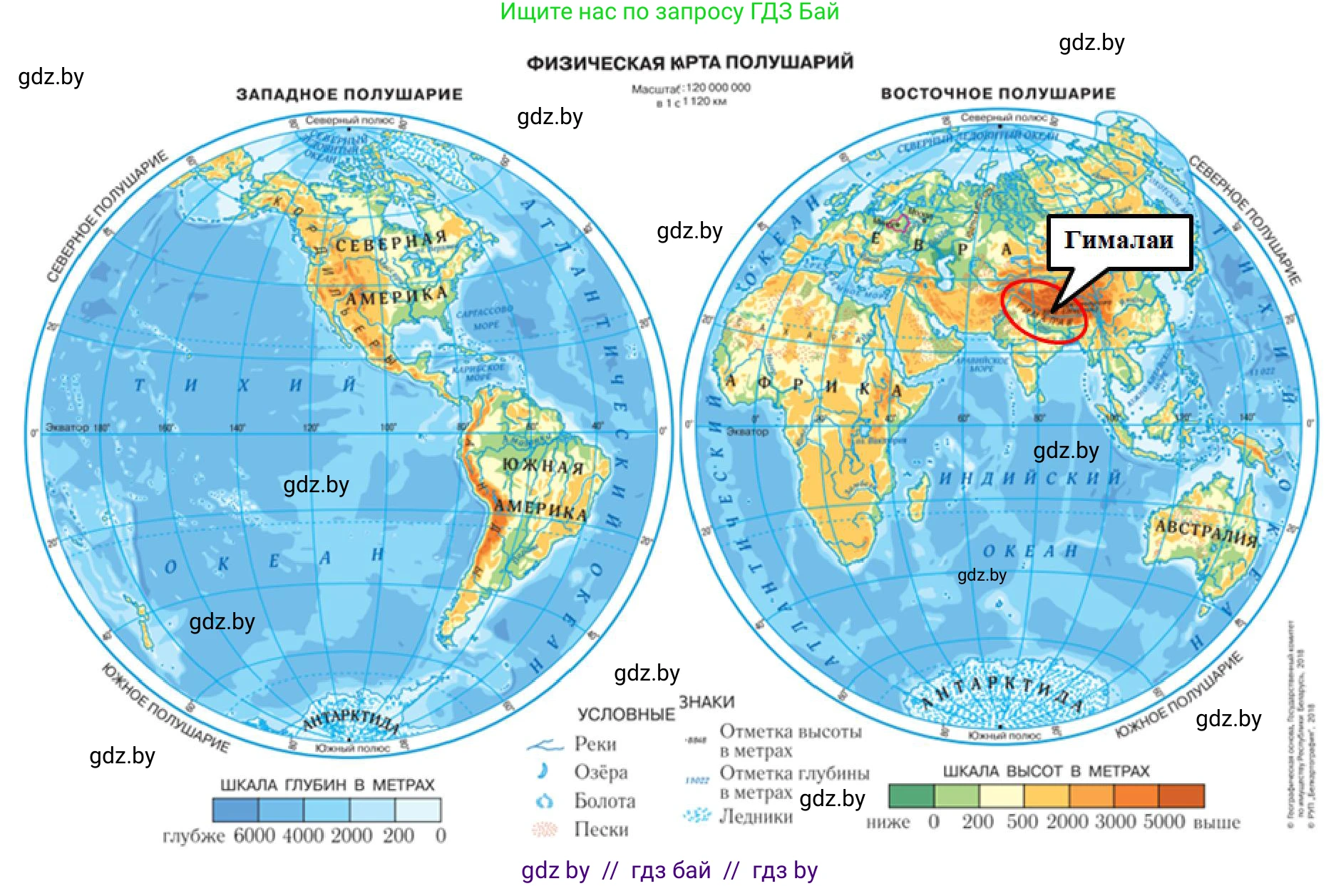 Человек и мир, 3 класс Учебник, авторы: Трафимова Галина Владимировна, Трафимов Сергей Анатольевич, издательство Академия образования, Минск, 2025, голубого цвета, страница 28, Решение (продолжение 2)