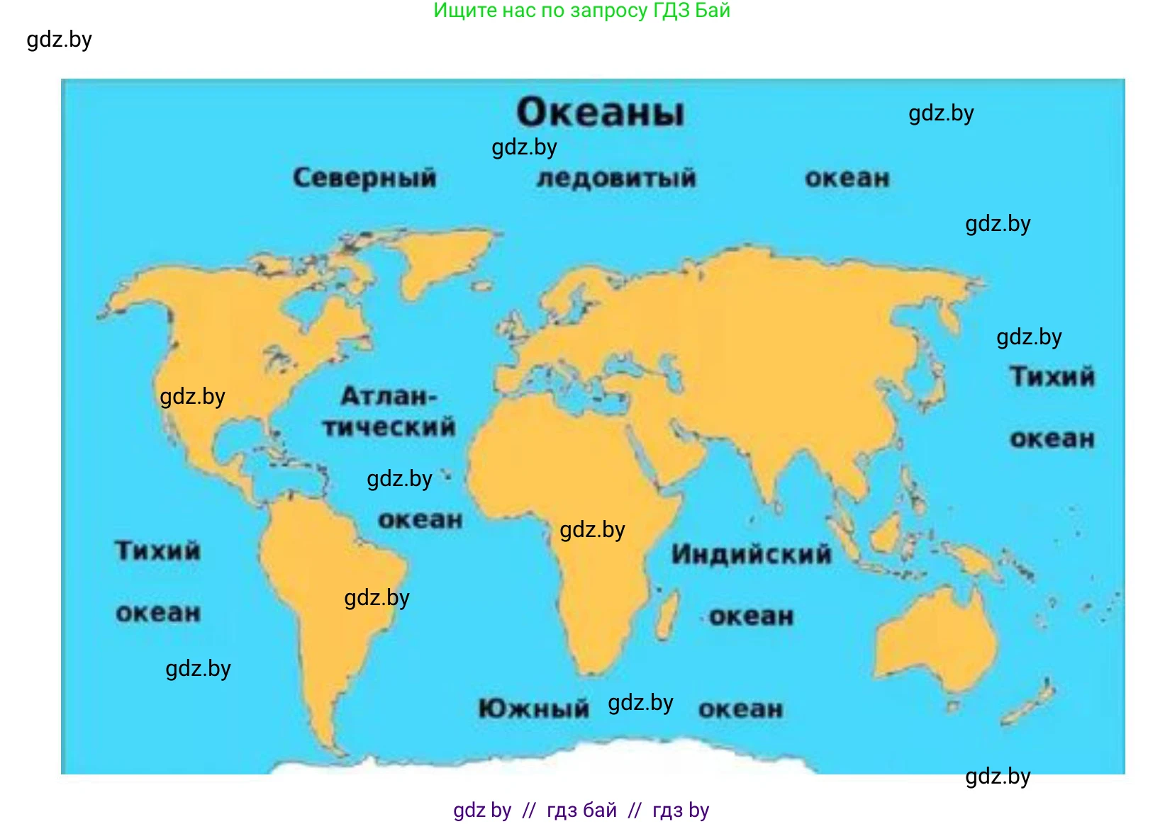 Человек и мир, 5 класс Учебник, авторы: Лопух Пётр Степанович, Сарычева Ольга Владимировна, Шкель Людмила Валерьевна, издательство Народная асвета, Минск, 2022, белого цвета, страница 62, номер 5, Решение (продолжение 2)