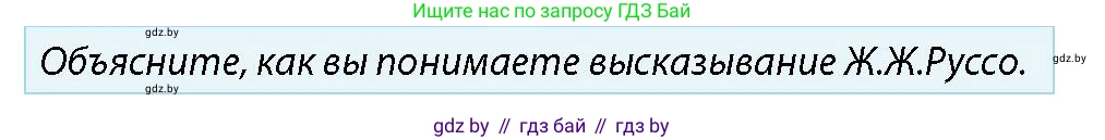 допризывная подготовка, 10-11 класс Учебник, авторы: Драгунов Вадим Валерьевич, Богдан Василий Генрихович, Городниченко Александр Николаевич, Дроговоз И Г, Кирпичев С Н, Мирончук С П, Павлющик А А, Ржеутский Л Я, Савчанчик С А, Стринкевич А Л, Хатешев Н С, Шелудков И Г, Шуканов С В, издательство Белорусская Энциклопедия имени Петруся Бровки, Минск, 2019, страница 35, номер 1, Условие