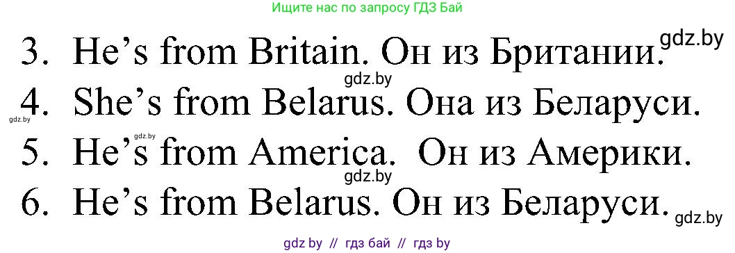 Английский язык (english), 3 класс практикум (activity book ), авторы: Лапицкая Людмила Михайловна (Lapitskaya Ludmila), Калишевич Алла Ивановна, Севрюкова Татьяна Юрьевна, Седунова Наталья Михайловна (Sedunova Natalia), издательство Аверсэв, Минск, 2023, зелёного цвета, Часть 1, страница 53, номер 1, Решение (продолжение 2)