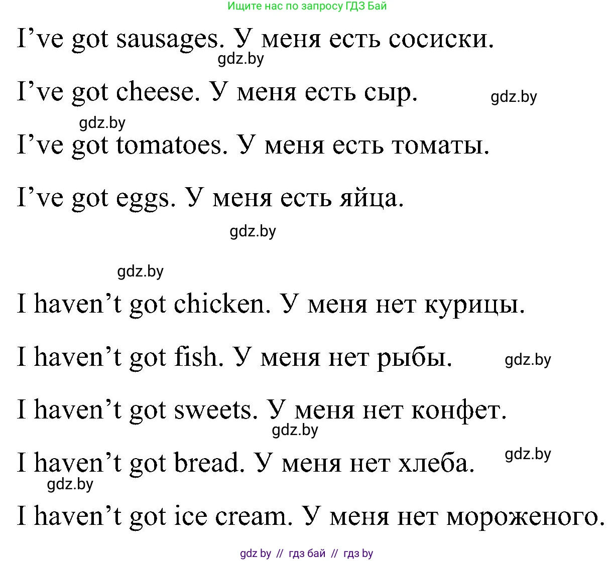 Английский язык (english), 3 класс практикум (activity book ), авторы: Лапицкая Людмила Михайловна (Lapitskaya Ludmila), Калишевич Алла Ивановна, Севрюкова Татьяна Юрьевна, Седунова Наталья Михайловна (Sedunova Natalia), издательство Аверсэв, Минск, 2023, зелёного цвета, Часть 2, страница 13, номер 4, Решение (продолжение 2)