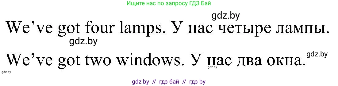 Английский язык (english), 3 класс практикум (activity book ), авторы: Лапицкая Людмила Михайловна (Lapitskaya Ludmila), Калишевич Алла Ивановна, Севрюкова Татьяна Юрьевна, Седунова Наталья Михайловна (Sedunova Natalia), издательство Аверсэв, Минск, 2023, зелёного цвета, Часть 2, страница 32, номер 2, Решение (продолжение 2)