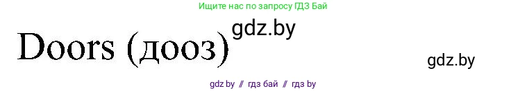 Английский язык (english), 3 класс практикум (activity book ), авторы: Лапицкая Людмила Михайловна (Lapitskaya Ludmila), Калишевич Алла Ивановна, Севрюкова Татьяна Юрьевна, Седунова Наталья Михайловна (Sedunova Natalia), издательство Аверсэв, Минск, 2023, зелёного цвета, Часть 2, страница 39, номер 2, Решение (продолжение 2)