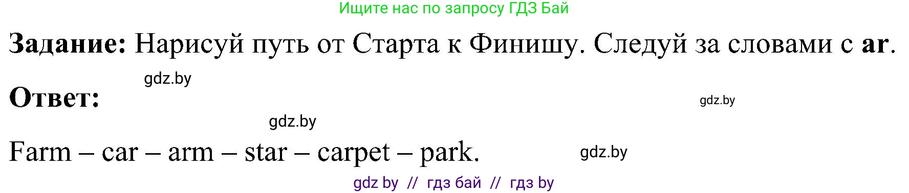 Английский язык (english), 3 класс практикум (activity book ), авторы: Лапицкая Людмила Михайловна (Lapitskaya Ludmila), Калишевич Алла Ивановна, Севрюкова Татьяна Юрьевна, Седунова Наталья Михайловна (Sedunova Natalia), издательство Аверсэв, Минск, 2023, зелёного цвета, Часть 2, страница 43, номер 1, Решение