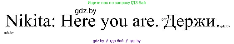 Английский язык (english), 3 класс практикум (activity book ), авторы: Лапицкая Людмила Михайловна (Lapitskaya Ludmila), Калишевич Алла Ивановна, Севрюкова Татьяна Юрьевна, Седунова Наталья Михайловна (Sedunova Natalia), издательство Аверсэв, Минск, 2023, зелёного цвета, Часть 2, страница 52, номер 1, Решение (продолжение 2)