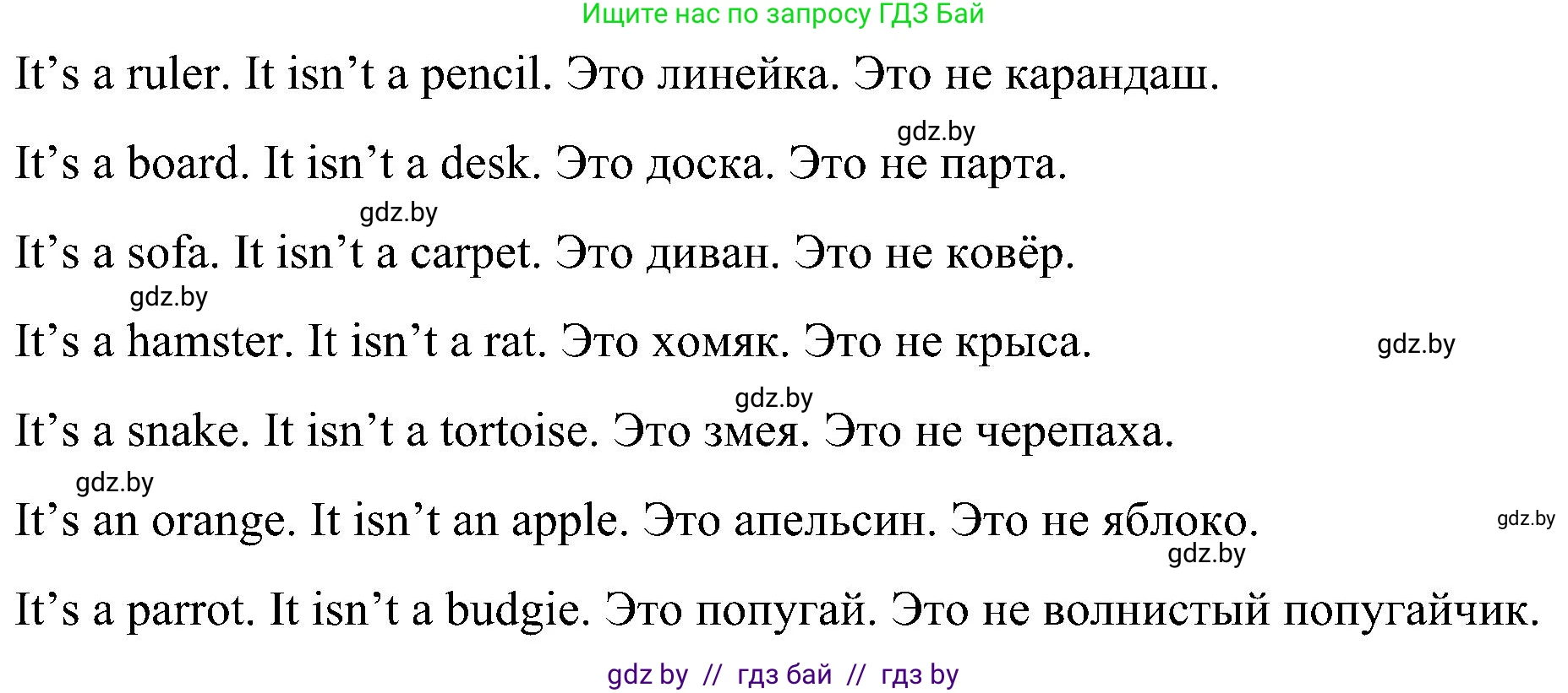 Английский язык (english), 3 класс практикум (activity book ), авторы: Лапицкая Людмила Михайловна (Lapitskaya Ludmila), Калишевич Алла Ивановна, Севрюкова Татьяна Юрьевна, Седунова Наталья Михайловна (Sedunova Natalia), издательство Аверсэв, Минск, 2023, зелёного цвета, Часть 2, страница 78, номер 4, Решение (продолжение 2)