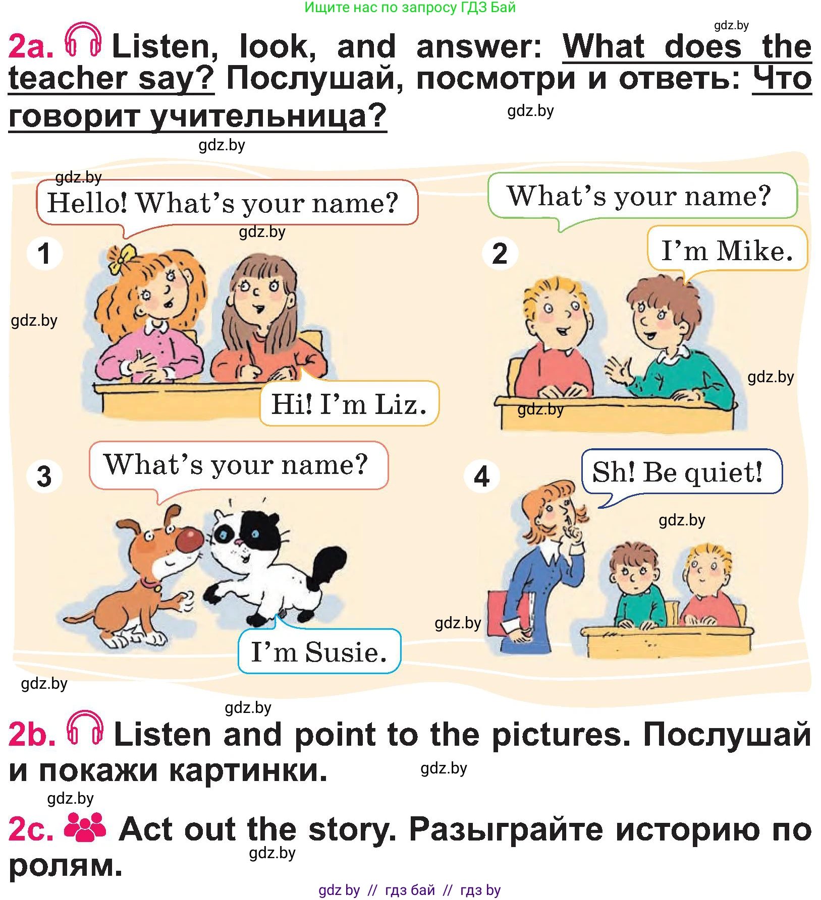 Английский язык (english), 3 класс Учебник, авторы: Лапицкая Людмила Михайловна (Lapitskaya Ludmila), Калишевич Алла Ивановна, Севрюкова Татьяна Юрьевна, Седунова Наталья Михайловна (Sedunova Natalia), издательство Вышэйшая школа, Минск, 2023, Часть 1, страница 6, номер 2, Условие