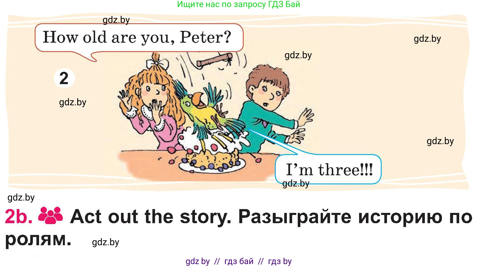 Английский язык (english), 3 класс Учебник, авторы: Лапицкая Людмила Михайловна (Lapitskaya Ludmila), Калишевич Алла Ивановна, Севрюкова Татьяна Юрьевна, Седунова Наталья Михайловна (Sedunova Natalia), издательство Вышэйшая школа, Минск, 2023, Часть 1, страница 9, номер 2, Условие (продолжение 2)