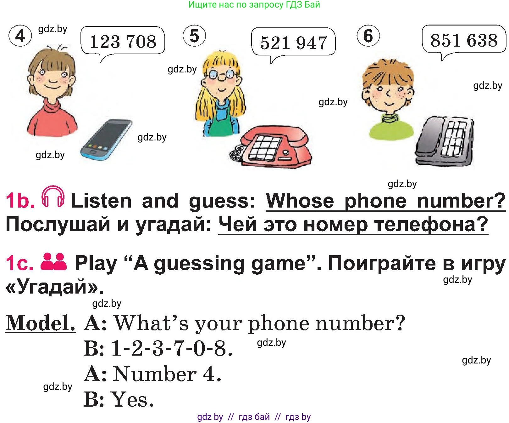 Английский язык (english), 3 класс Учебник, авторы: Лапицкая Людмила Михайловна (Lapitskaya Ludmila), Калишевич Алла Ивановна, Севрюкова Татьяна Юрьевна, Седунова Наталья Михайловна (Sedunova Natalia), издательство Вышэйшая школа, Минск, 2023, Часть 1, страница 11, номер 1, Условие (продолжение 2)