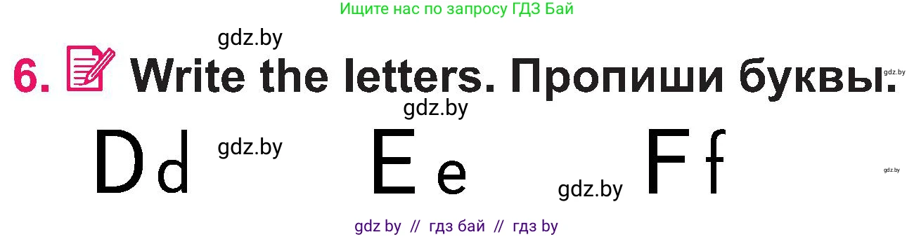 Английский язык (english), 3 класс Учебник, авторы: Лапицкая Людмила Михайловна (Lapitskaya Ludmila), Калишевич Алла Ивановна, Севрюкова Татьяна Юрьевна, Седунова Наталья Михайловна (Sedunova Natalia), издательство Вышэйшая школа, Минск, 2023, Часть 1, страница 13, номер 6, Условие