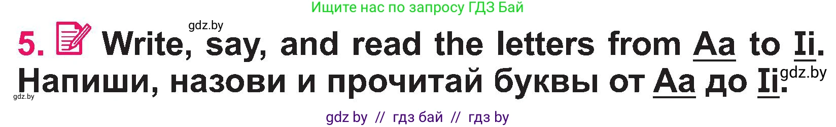 Английский язык (english), 3 класс Учебник, авторы: Лапицкая Людмила Михайловна (Lapitskaya Ludmila), Калишевич Алла Ивановна, Севрюкова Татьяна Юрьевна, Седунова Наталья Михайловна (Sedunova Natalia), издательство Вышэйшая школа, Минск, 2023, Часть 1, страница 19, номер 5, Условие