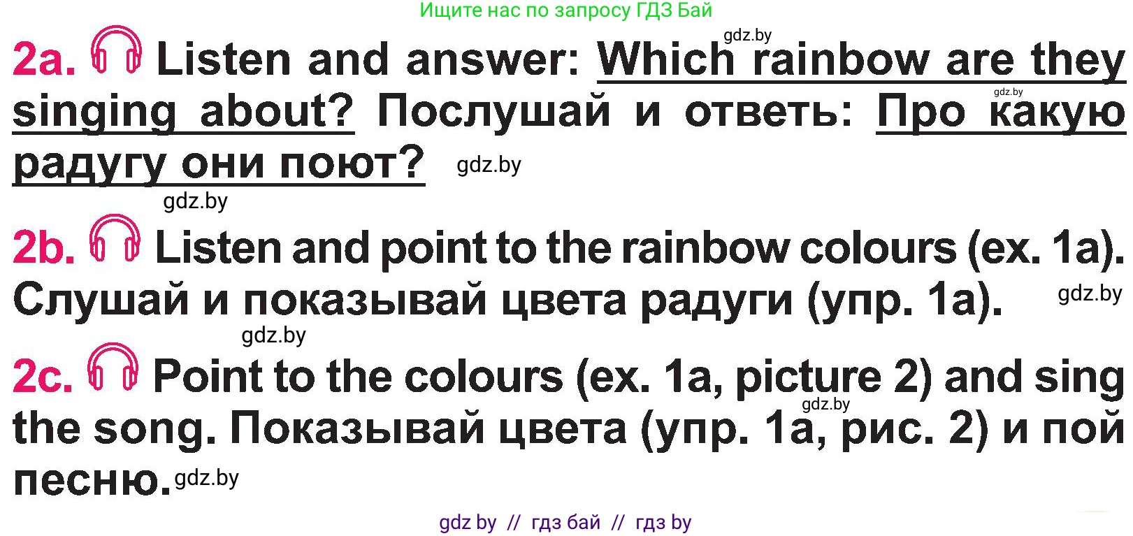Английский язык (english), 3 класс Учебник, авторы: Лапицкая Людмила Михайловна (Lapitskaya Ludmila), Калишевич Алла Ивановна, Севрюкова Татьяна Юрьевна, Седунова Наталья Михайловна (Sedunova Natalia), издательство Вышэйшая школа, Минск, 2023, Часть 1, страница 21, номер 2, Условие