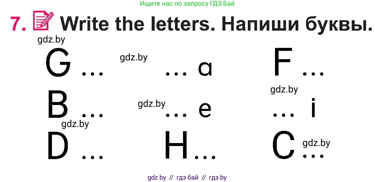 Английский язык (english), 3 класс Учебник, авторы: Лапицкая Людмила Михайловна (Lapitskaya Ludmila), Калишевич Алла Ивановна, Севрюкова Татьяна Юрьевна, Седунова Наталья Михайловна (Sedunova Natalia), издательство Вышэйшая школа, Минск, 2023, Часть 1, страница 25, номер 7, Условие